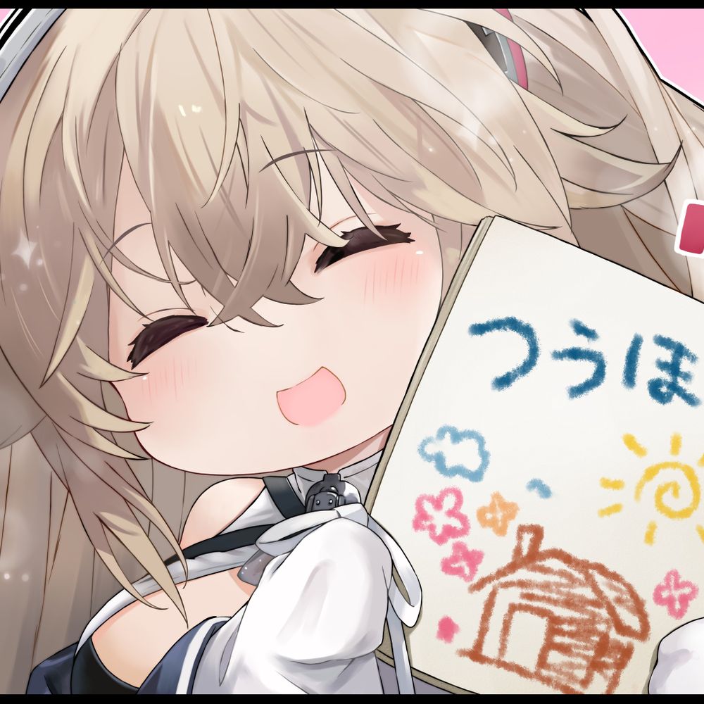あおいさとご