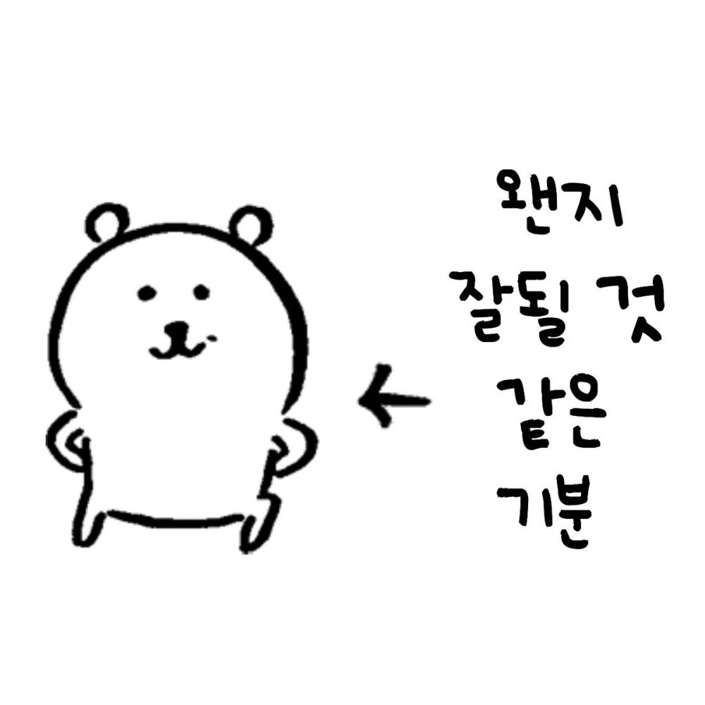 소나무