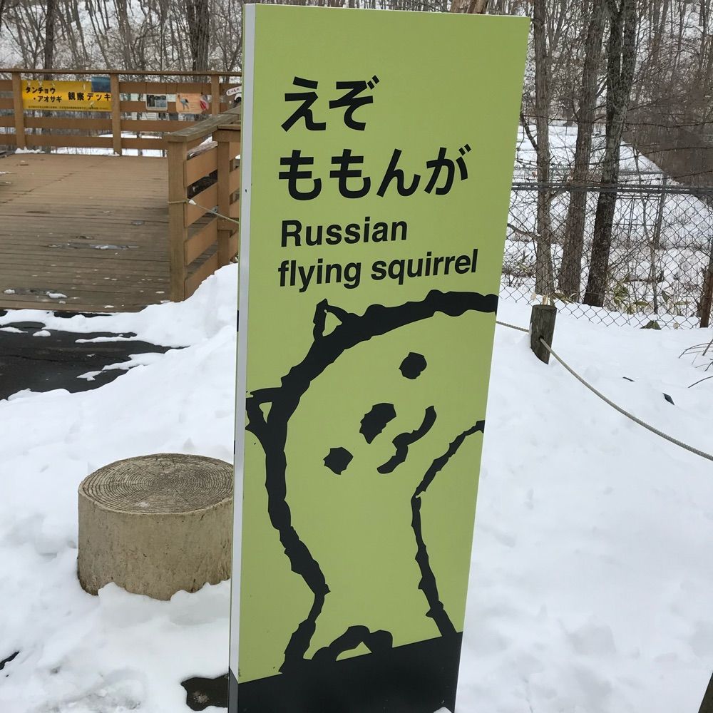 まき