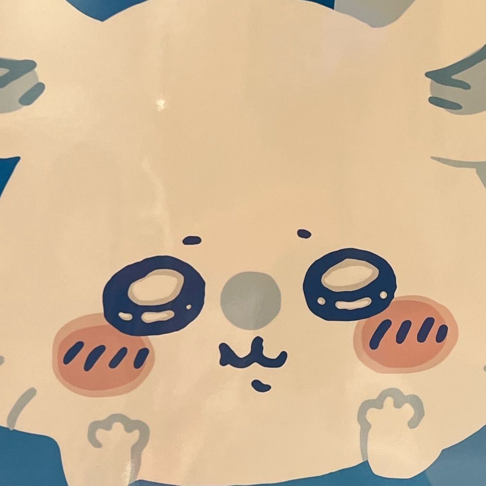 かえるむ