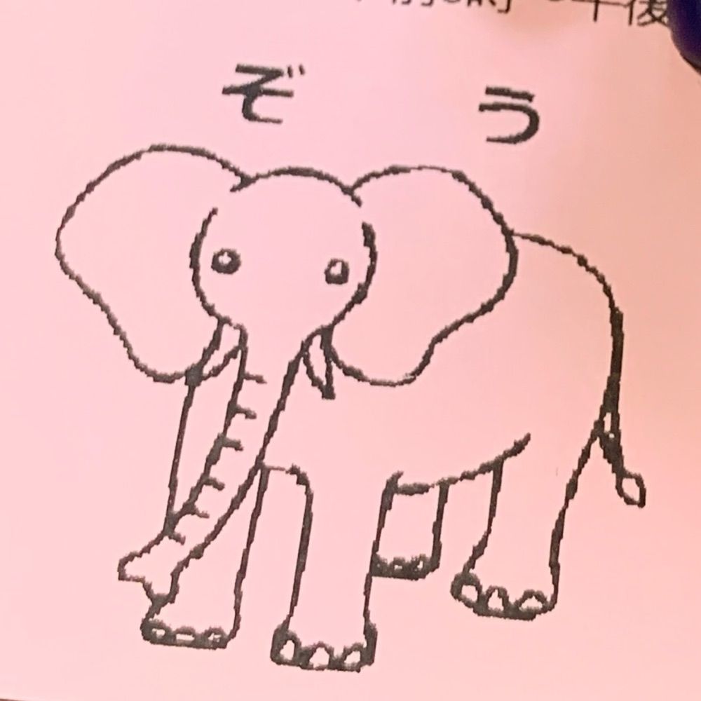 くん