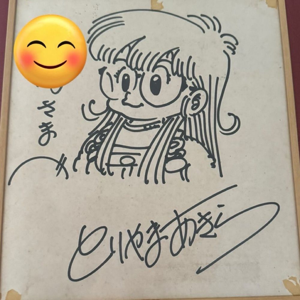 ぽーる