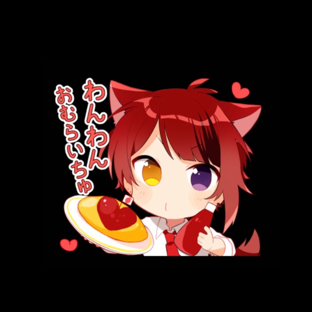 るい