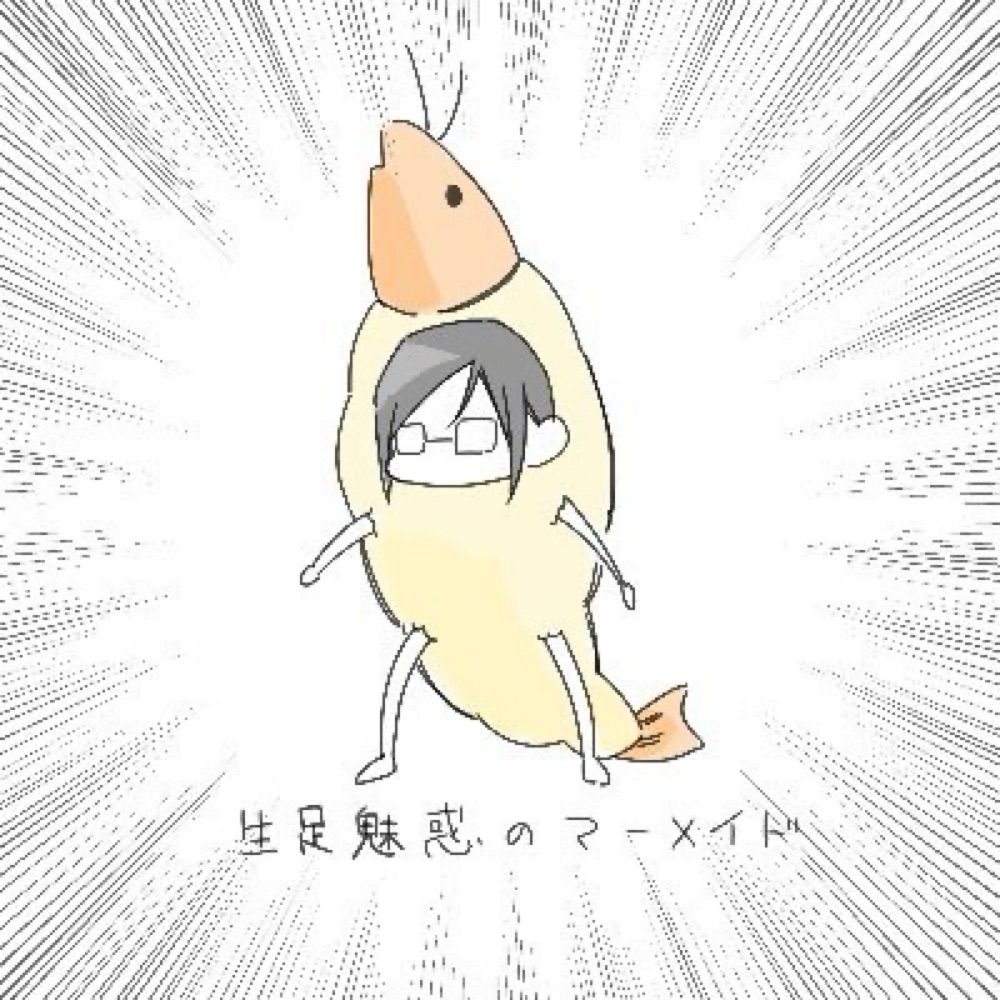 れぐ