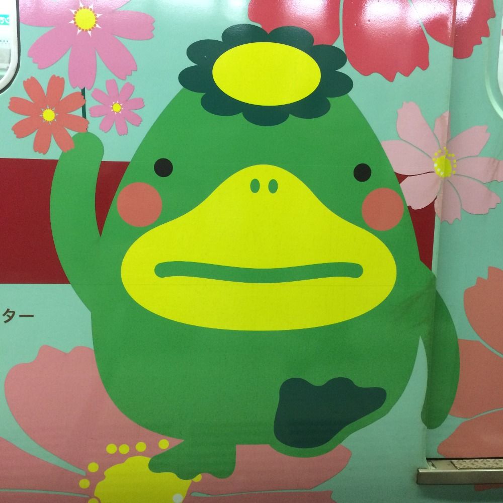 意識低い形(けい)