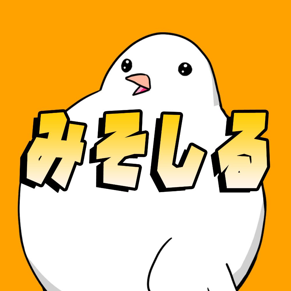 しゃべる鳥🐔
