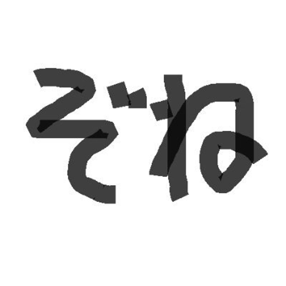 ぞね 12y10y7y4y
