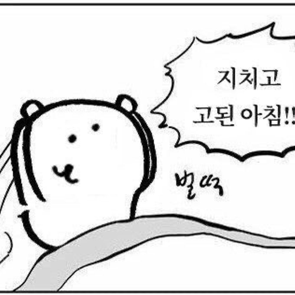 Dongseok