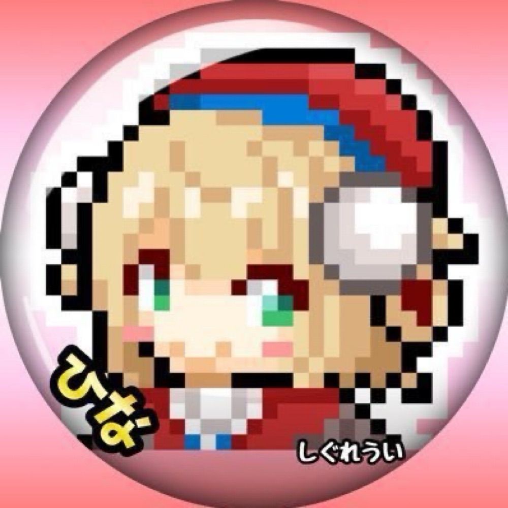ひな