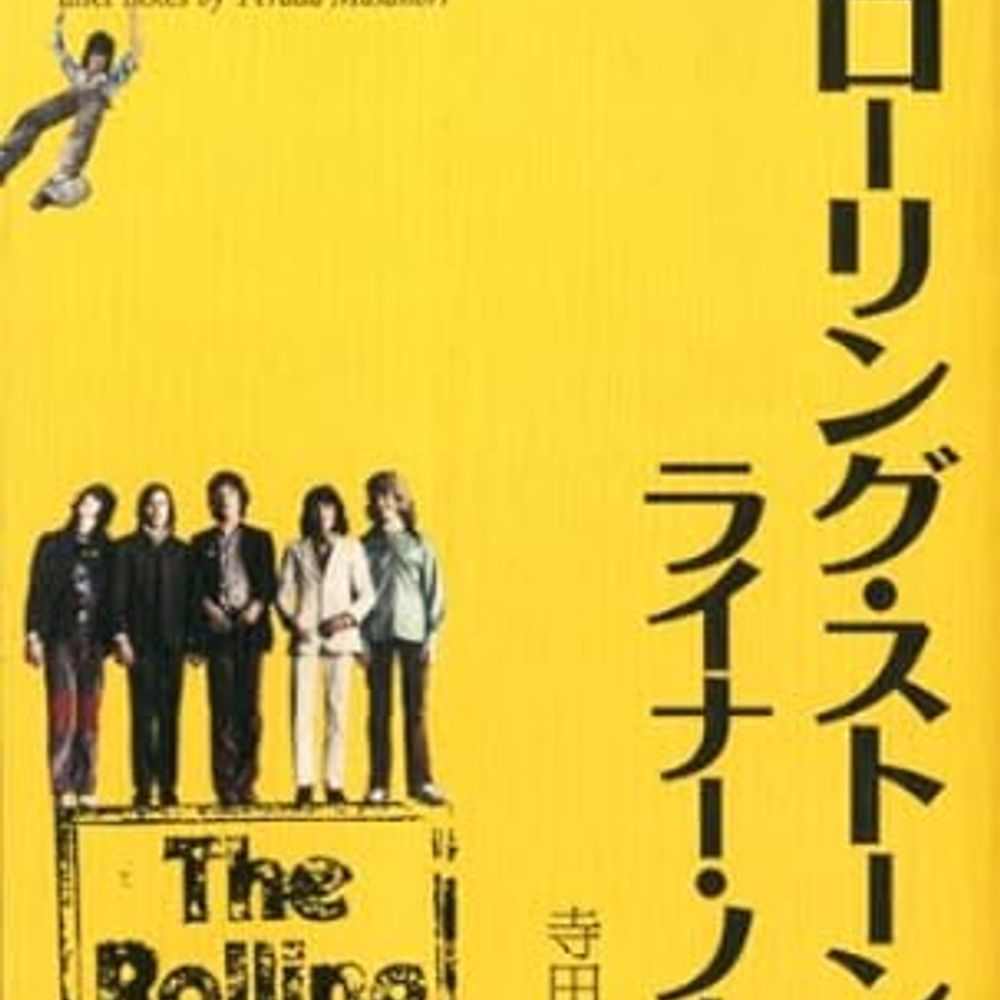 Masa_Terada
