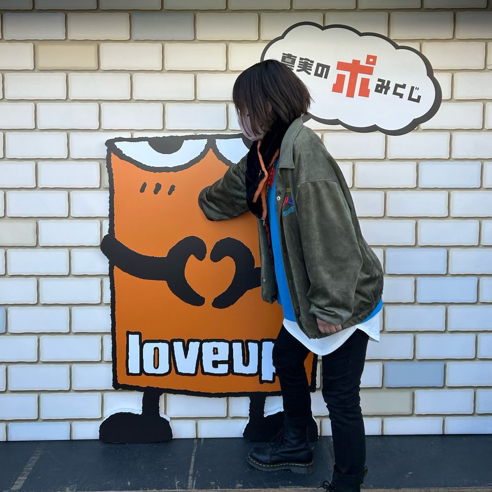 saomi