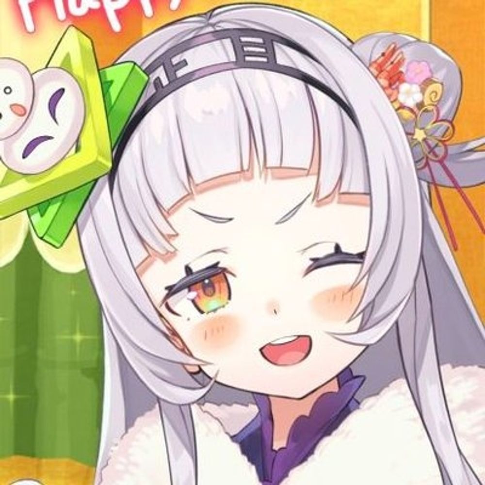 けもな
