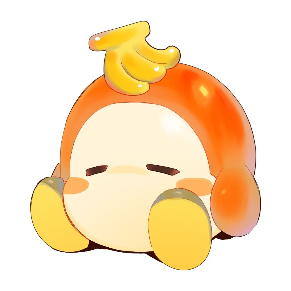 위안