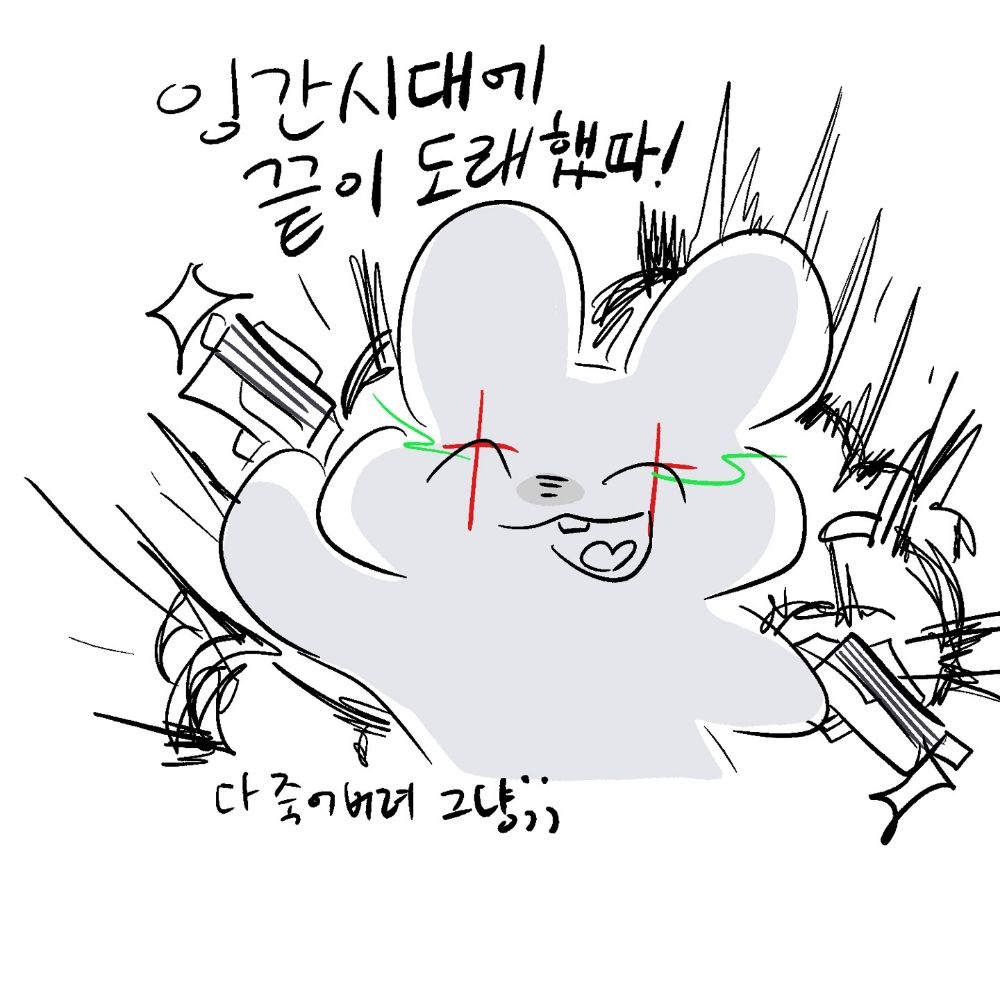 토순이