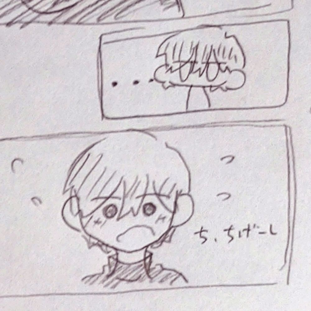 佐藤藤原