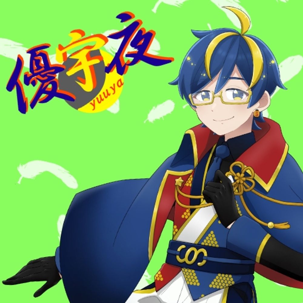 優宇夜VT＠Twitch配信者