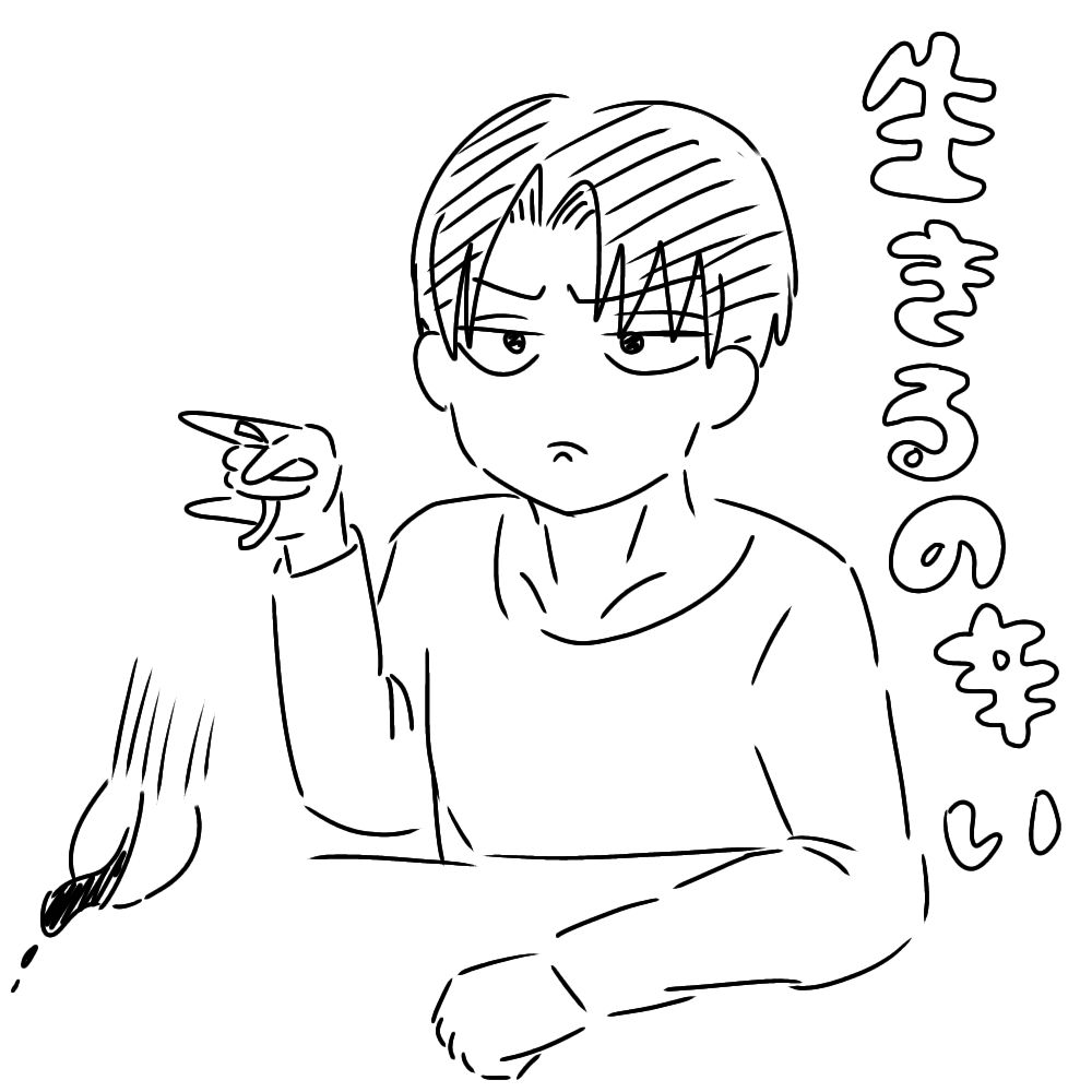 俺おぢ