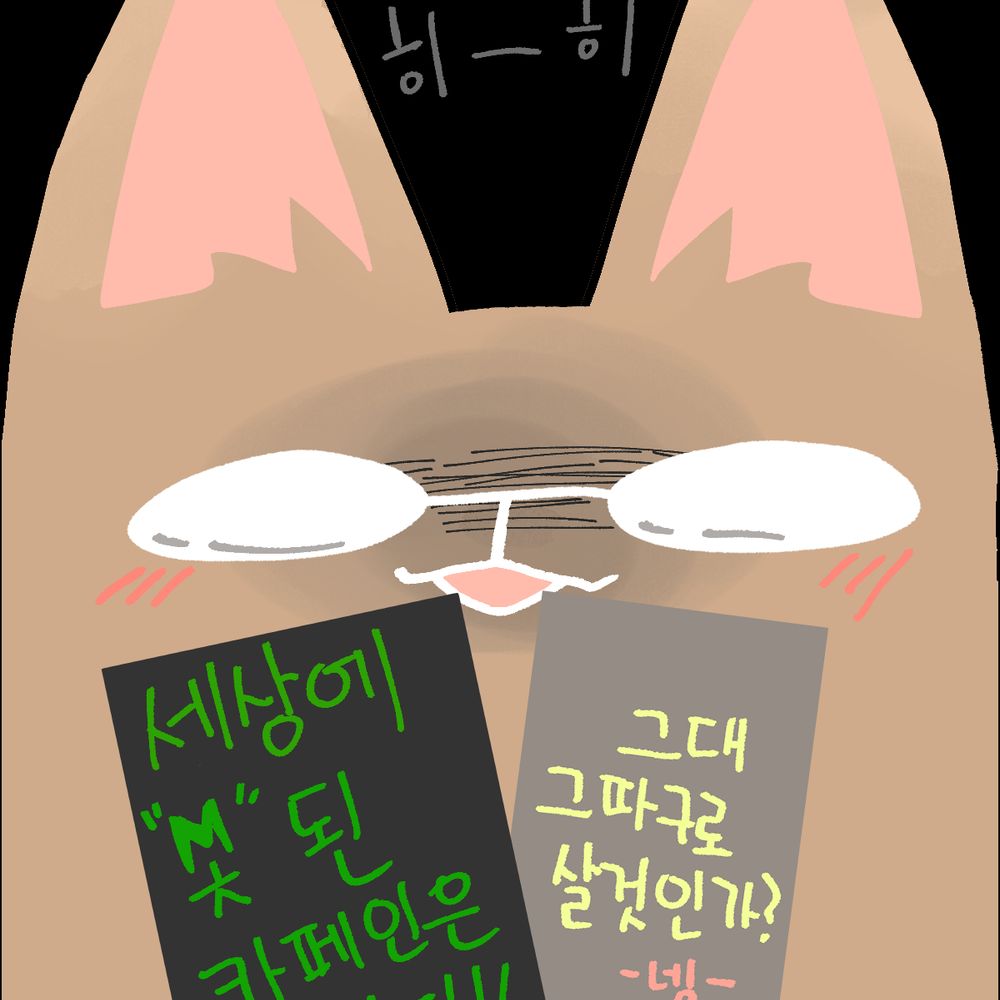 페스카