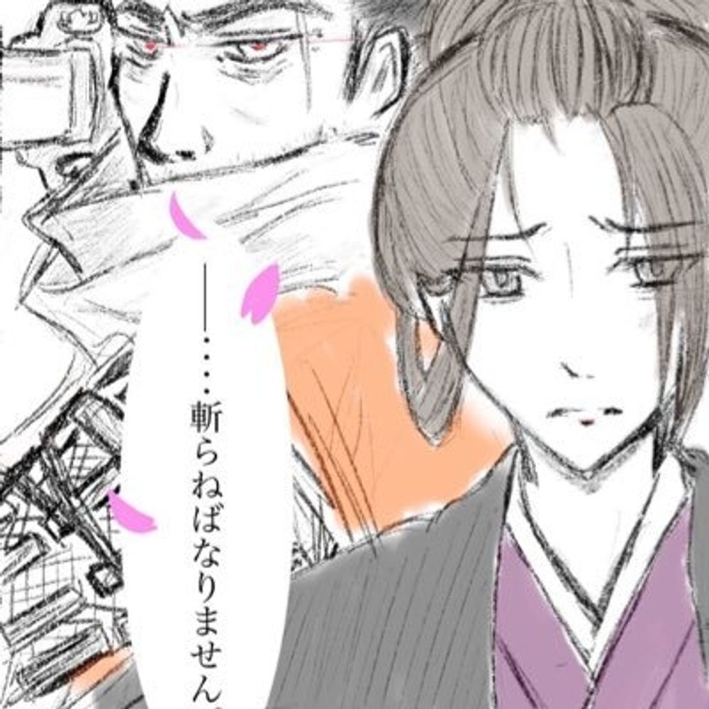 きんとき