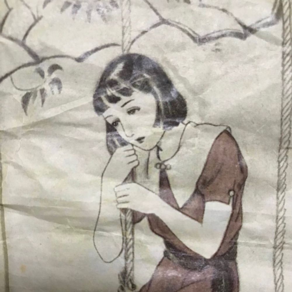 は