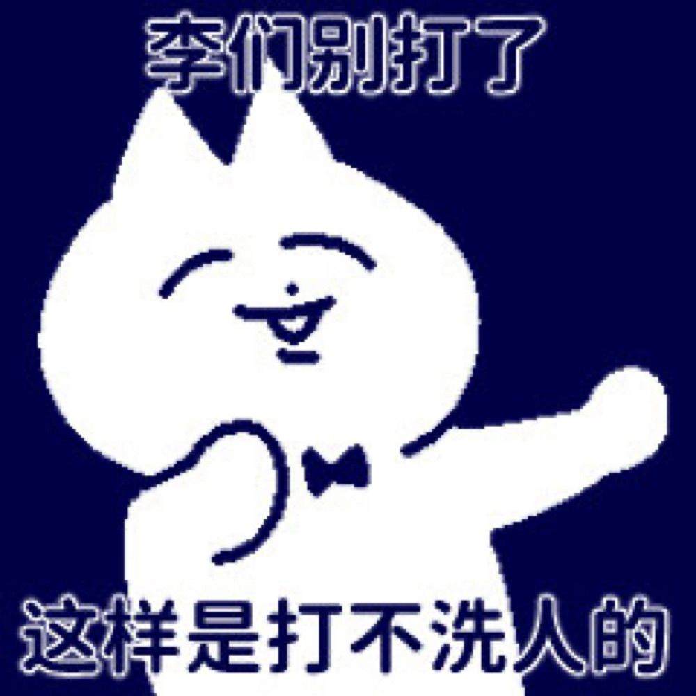 掐酸橘子