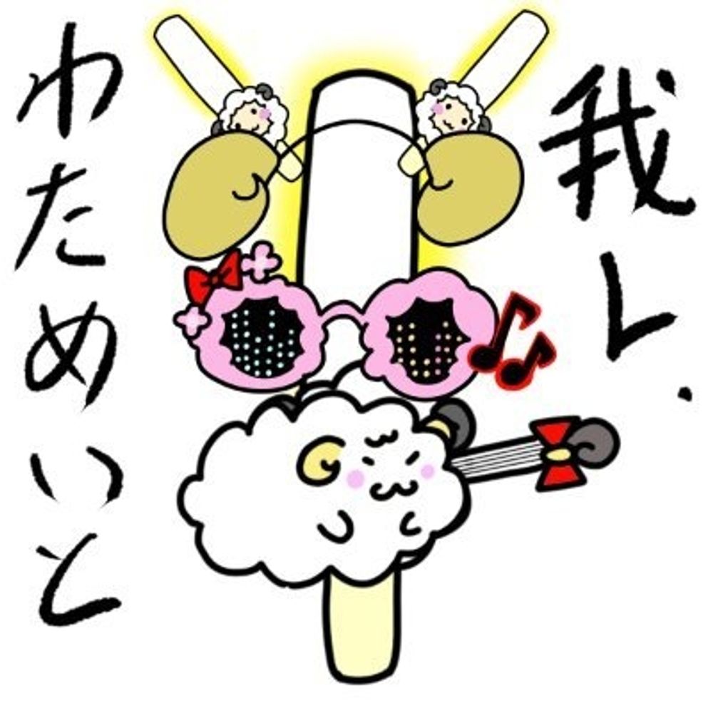 督戦隊のWDさくてち