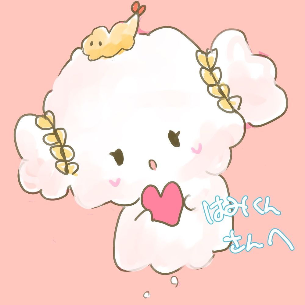はみくん