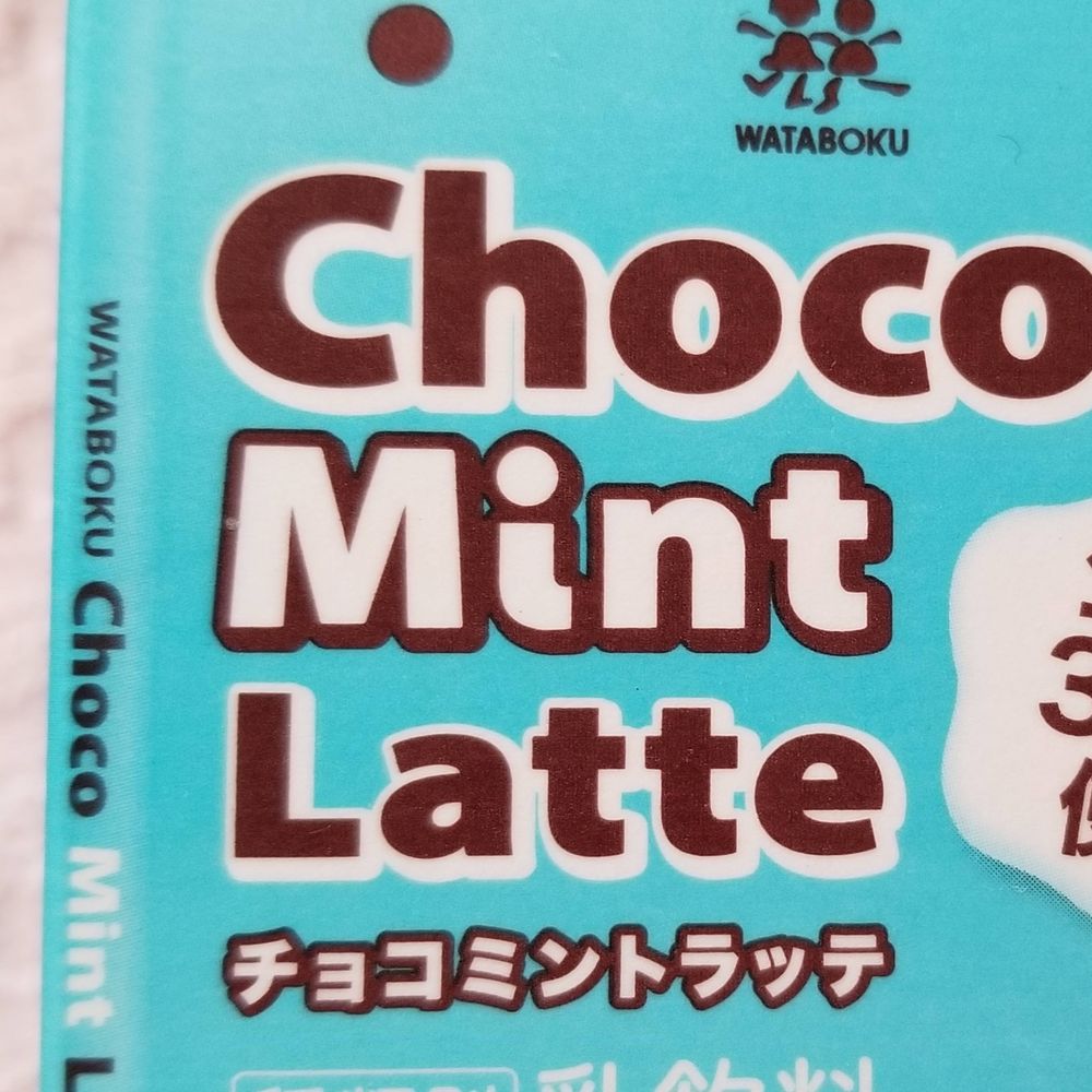 塩バター