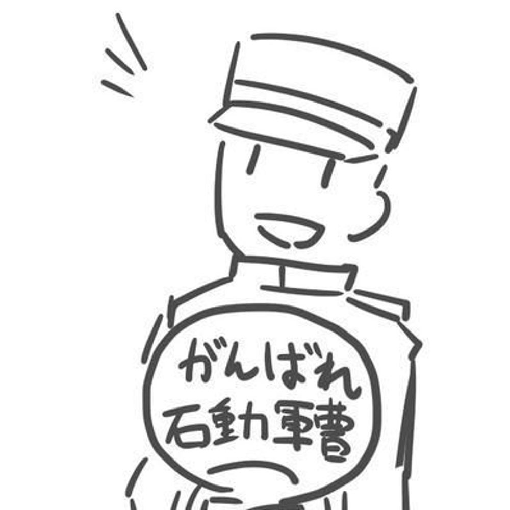 伏