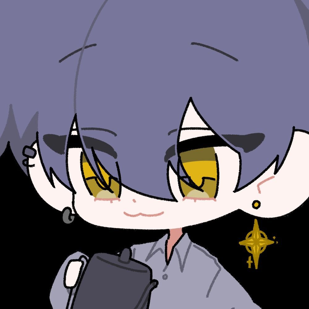에늘