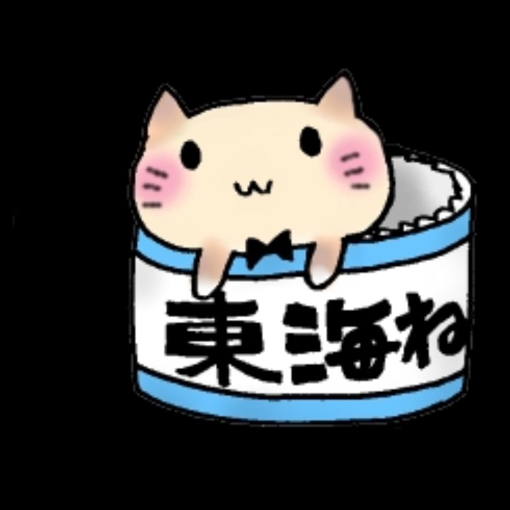 とうかいねこ