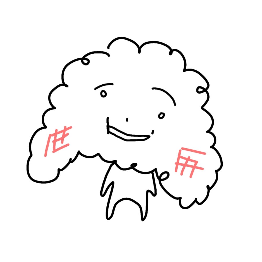 보풀