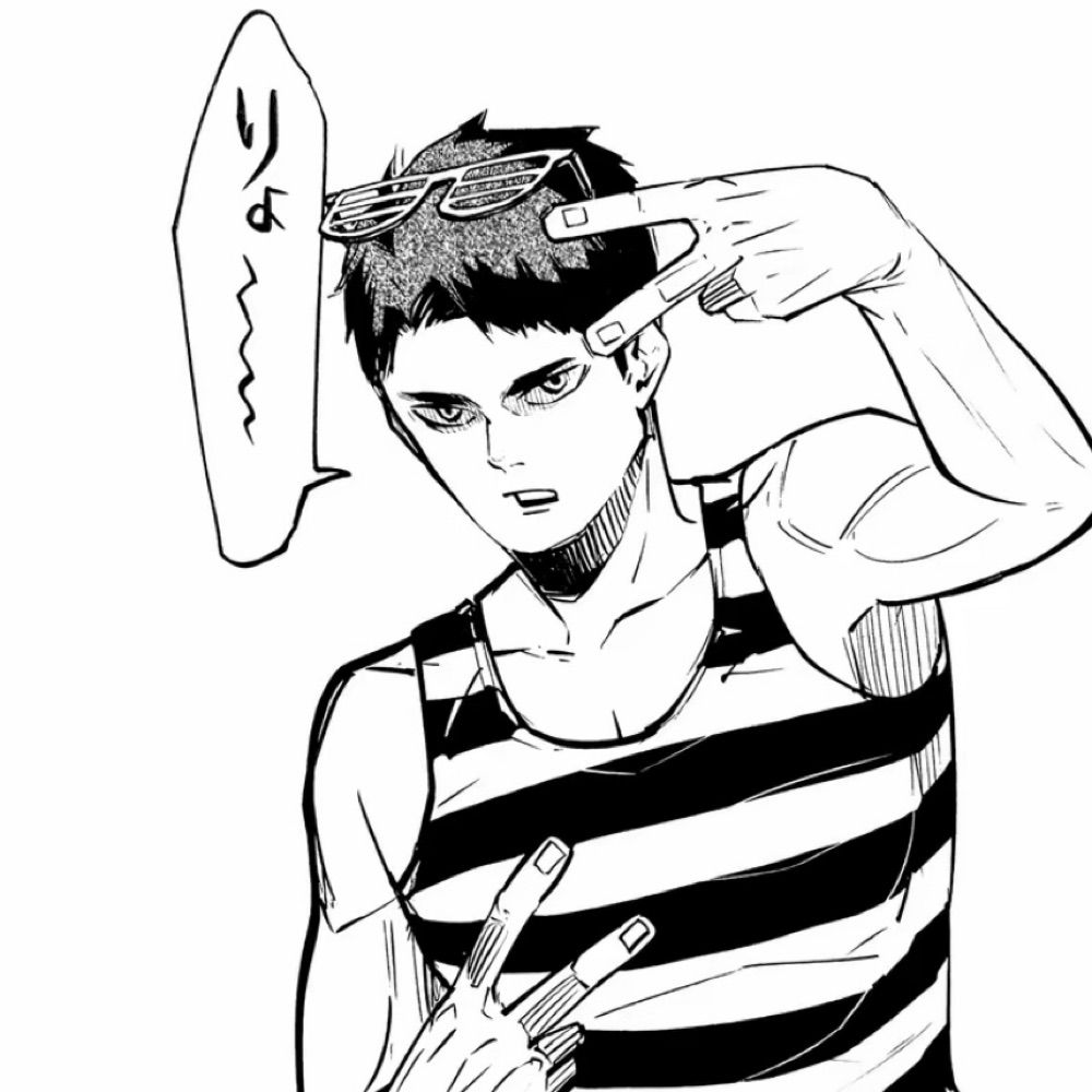 なす