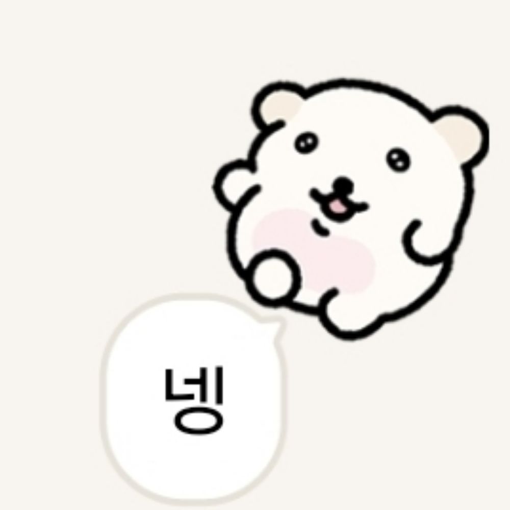 얼레