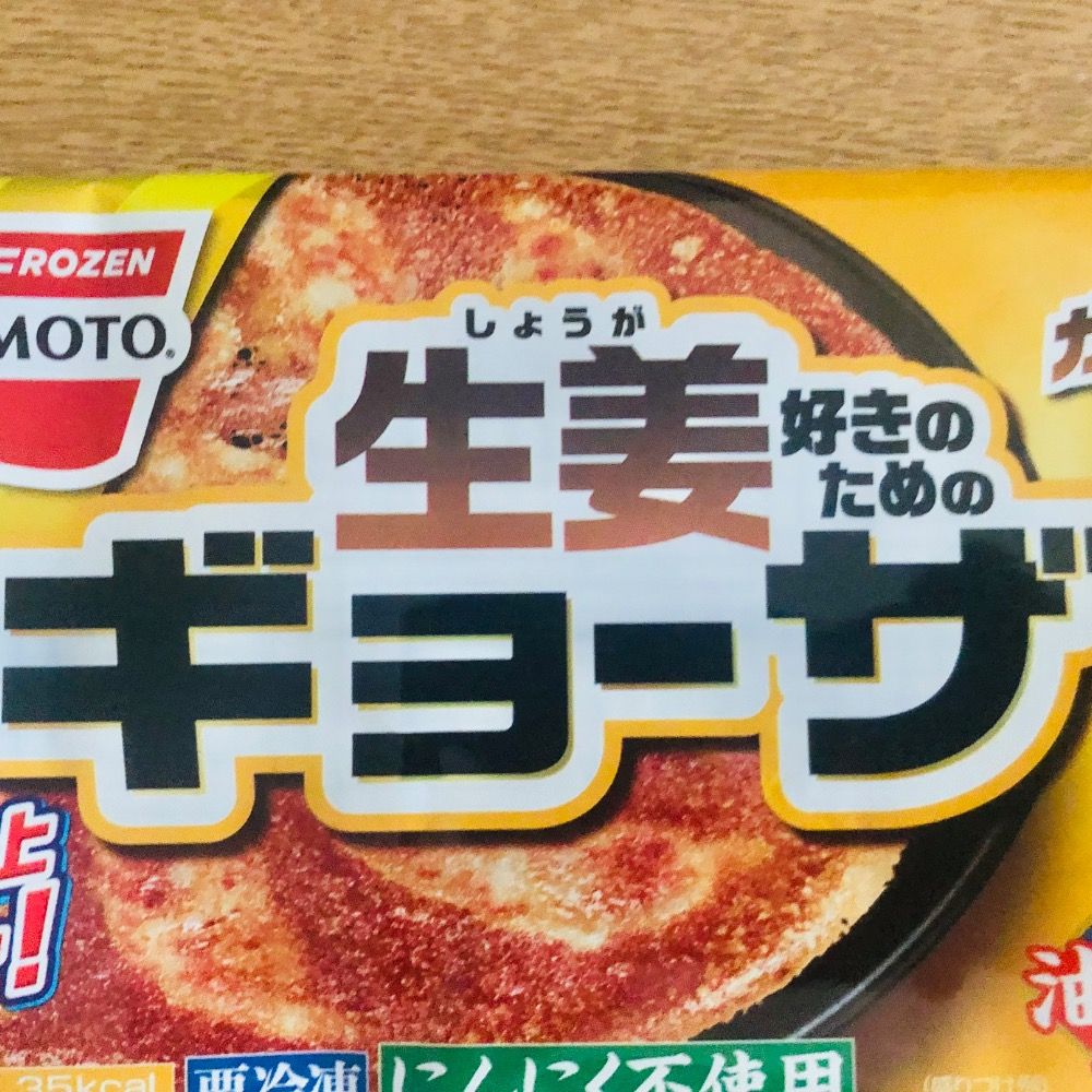 太郎