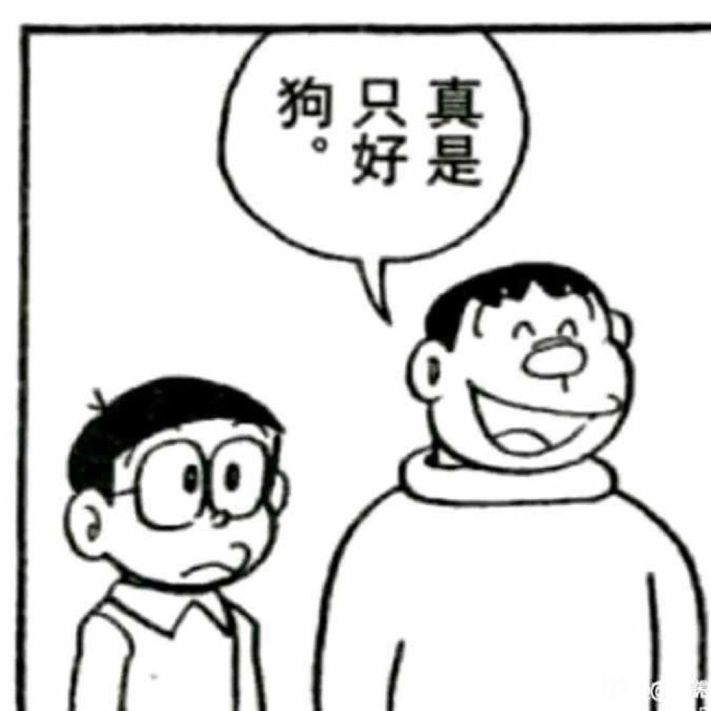 理塘吴涛