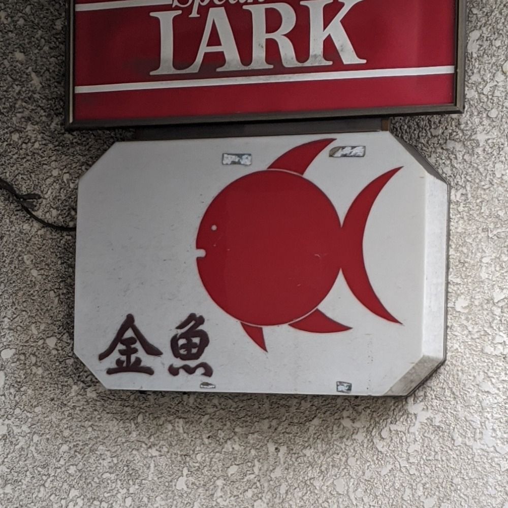 Snowkuouks