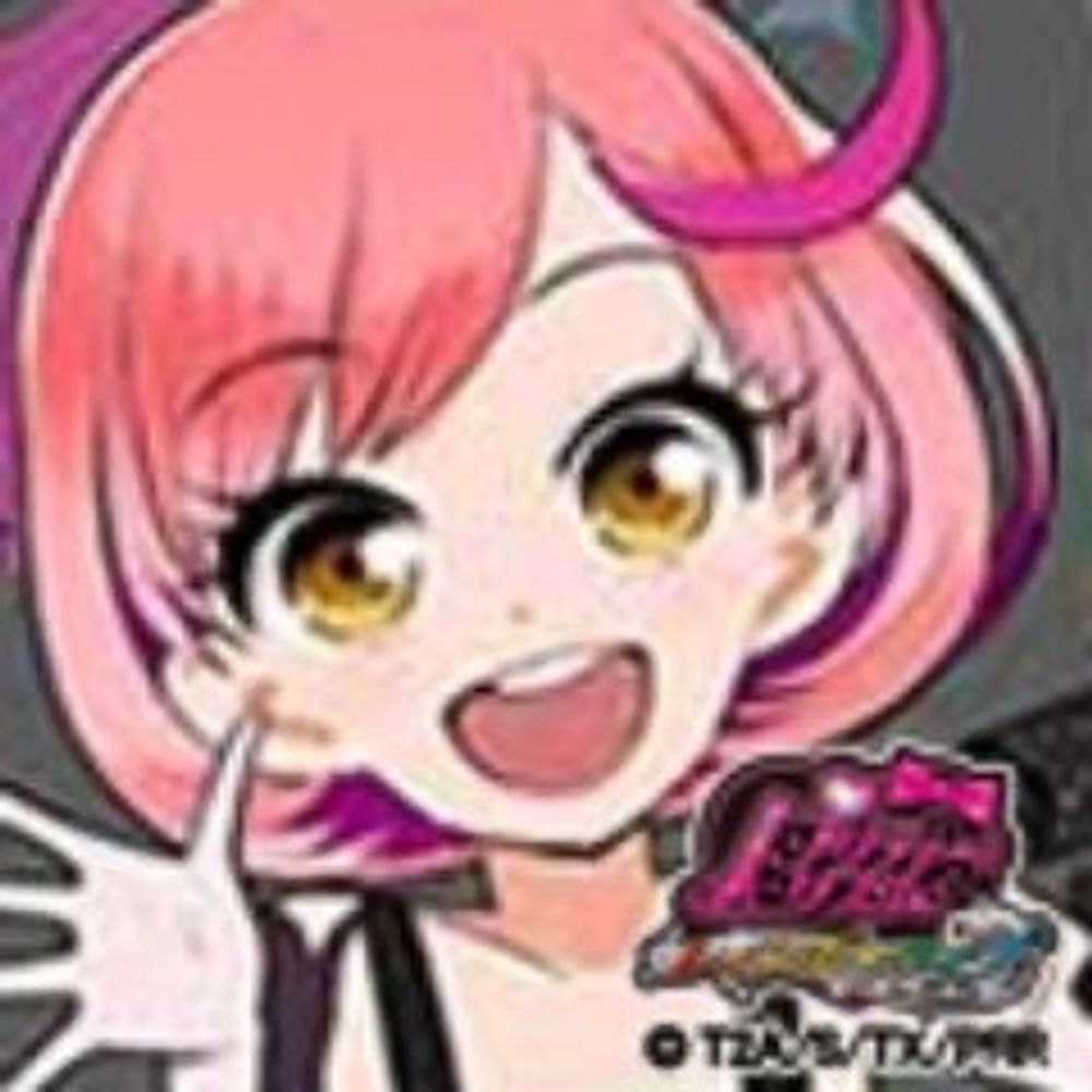 えむで