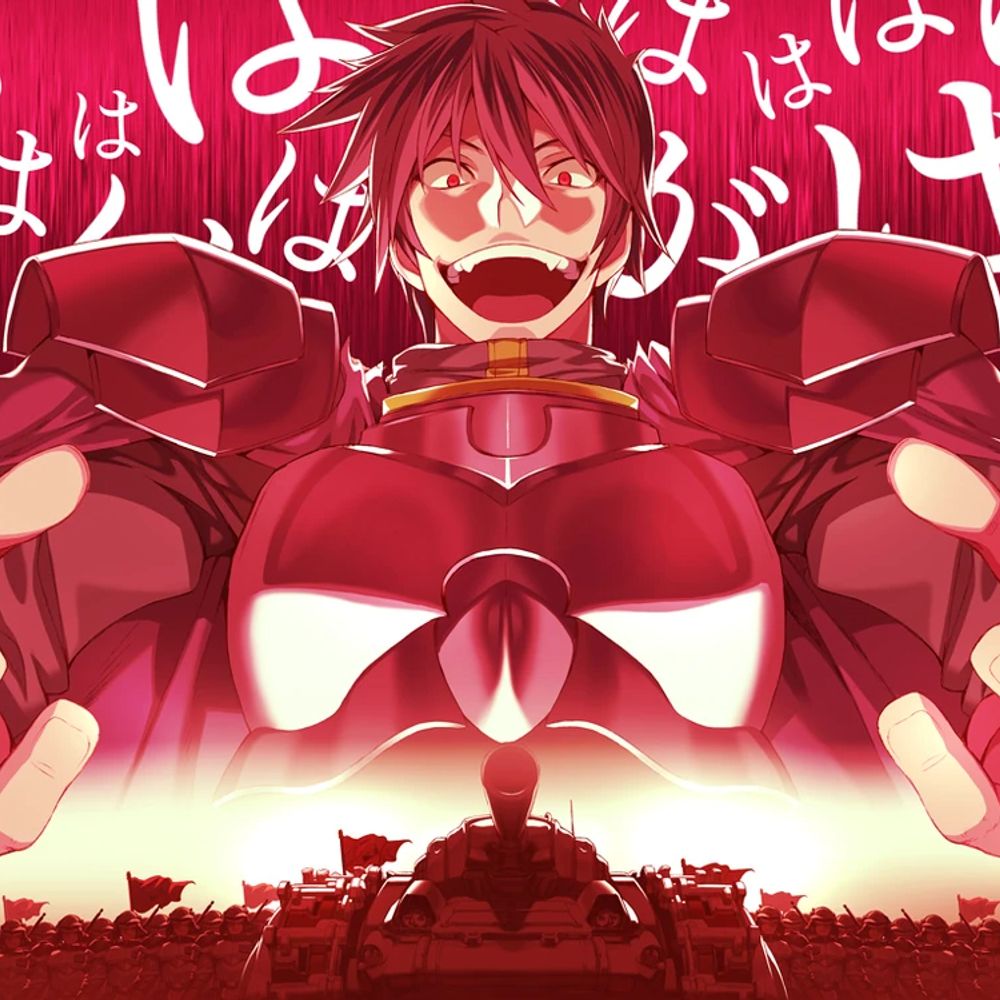 Rance