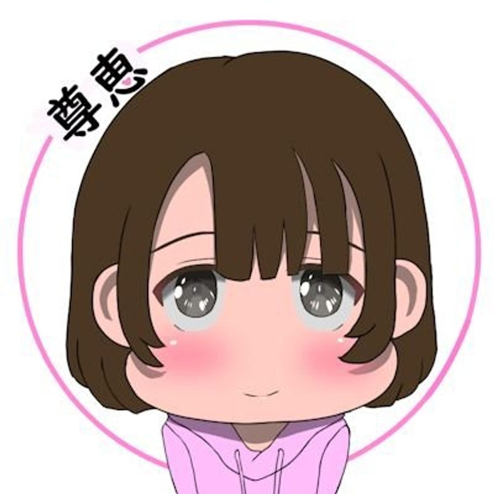 尊恵🌸冴えカノと共にはじめました。