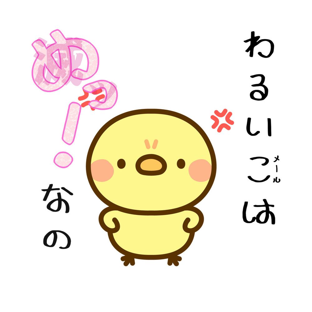 羆本舗
