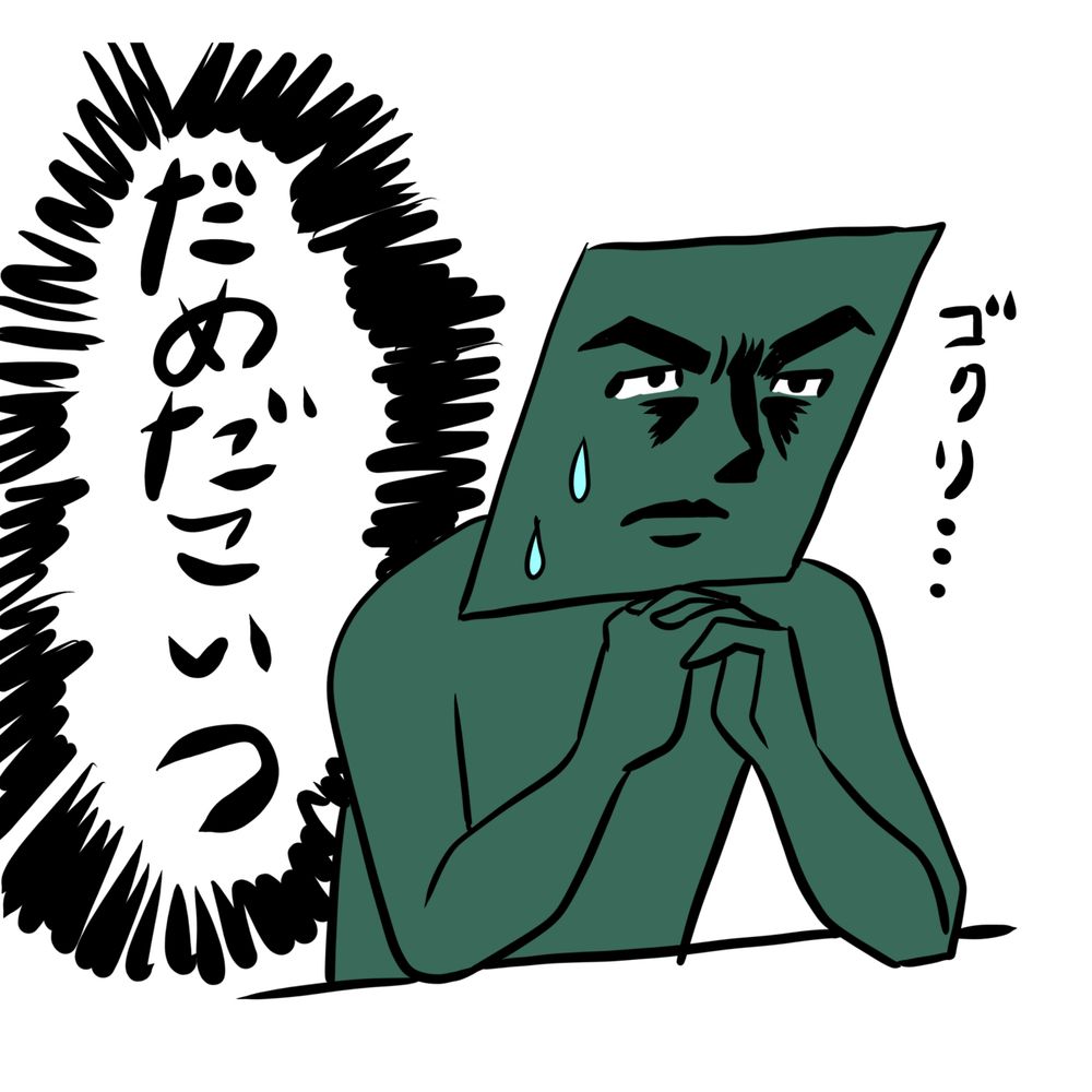あじのり(国産)