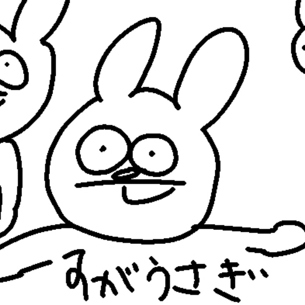 すがうさぎ