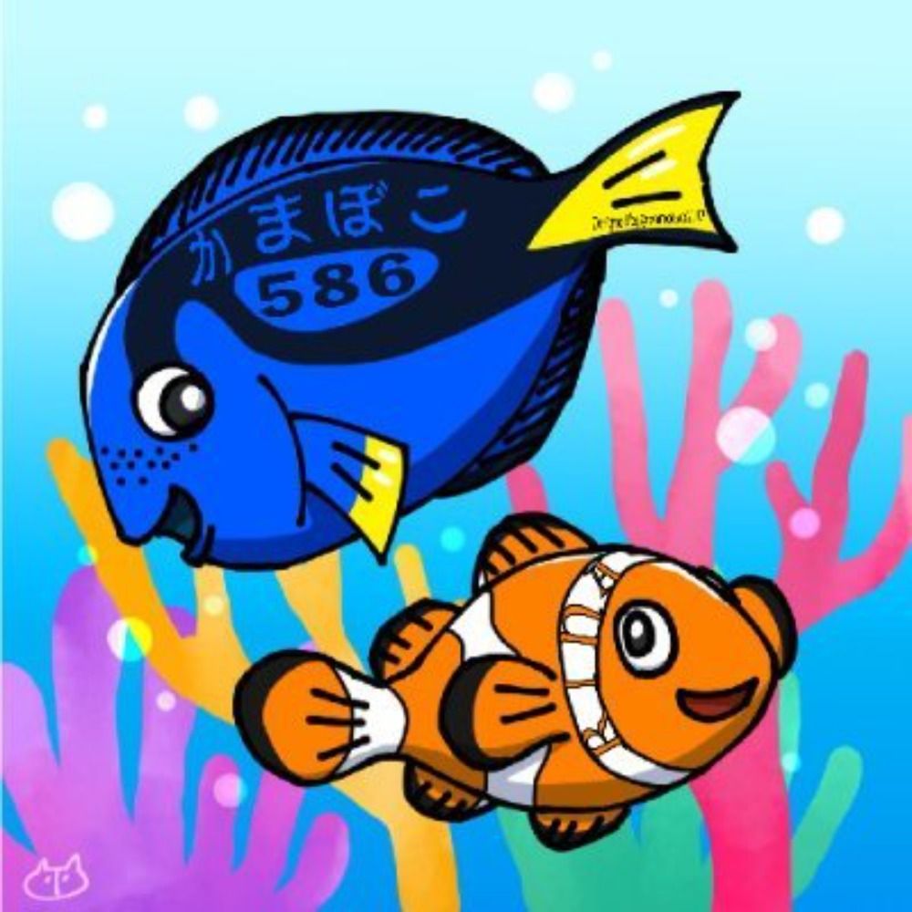かまぼこ権八郎