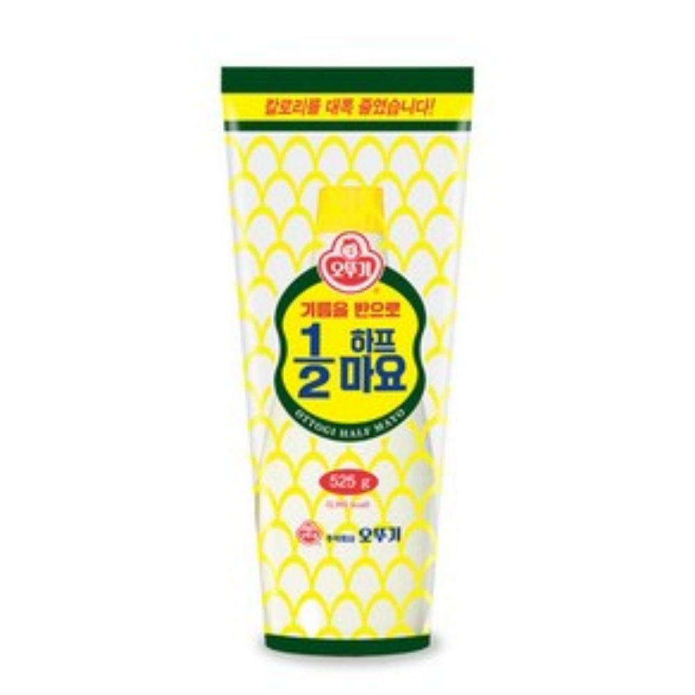 하프마요