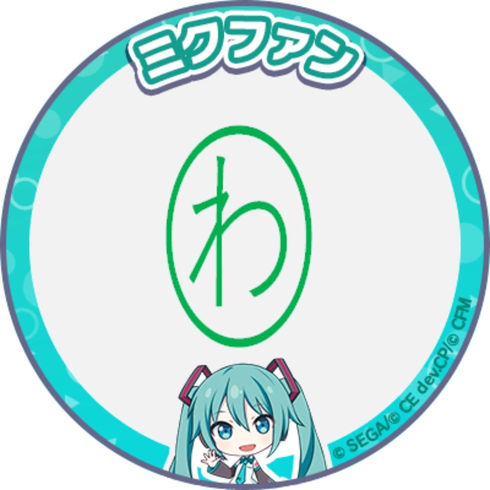 橘わっこ=試験官P💯‹‹\(´ω` )/››