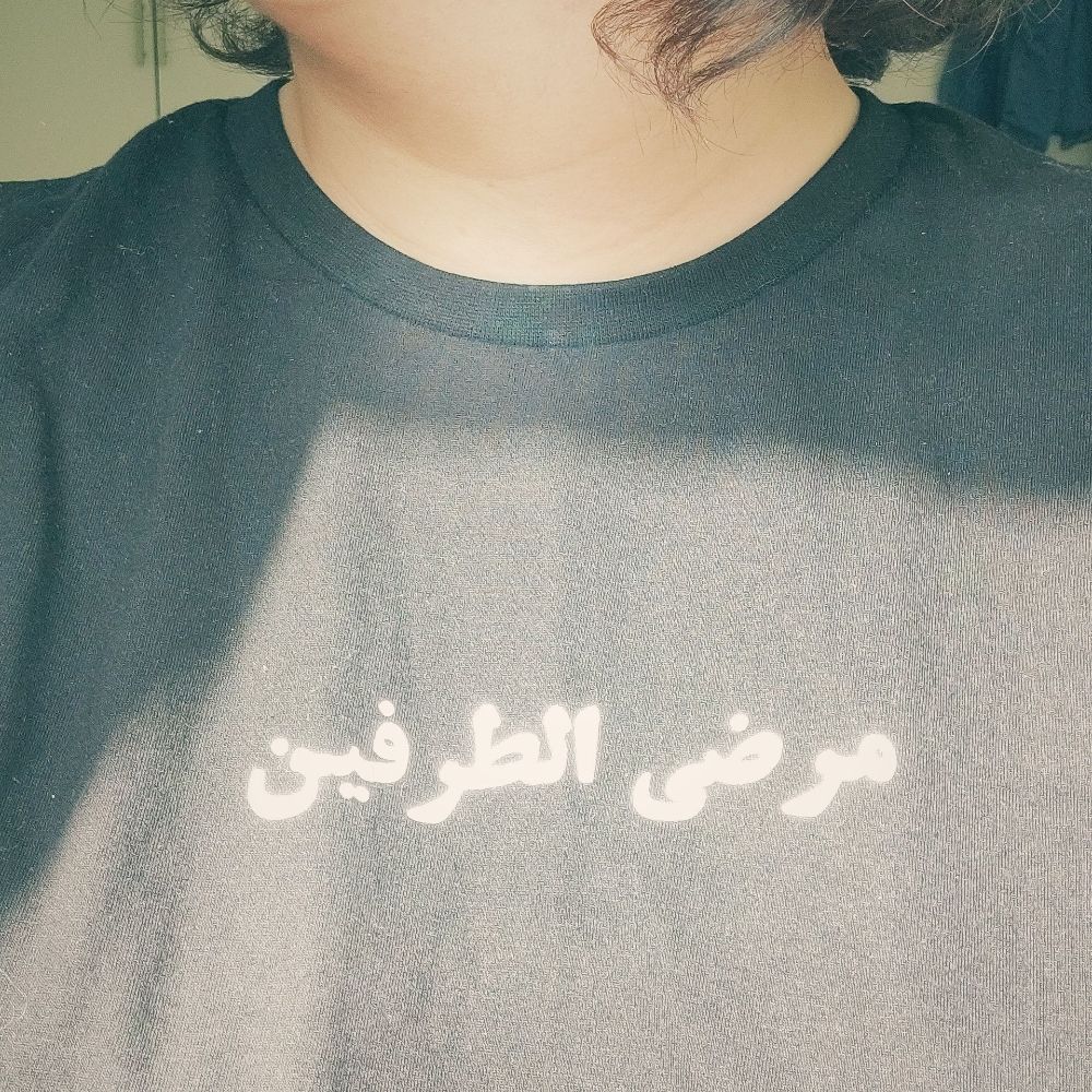 مرضی‌الطرفین