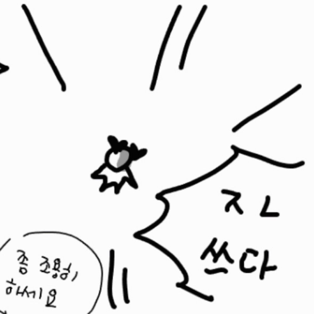 루다