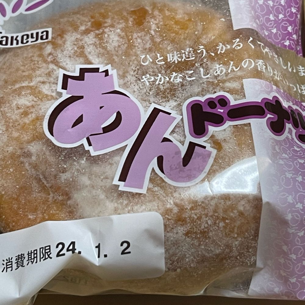 手形の熊