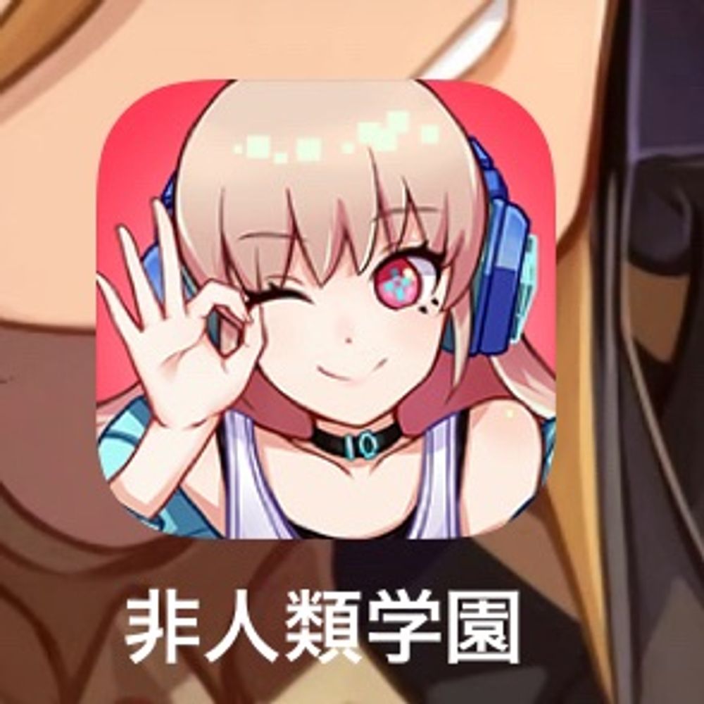 せっとん